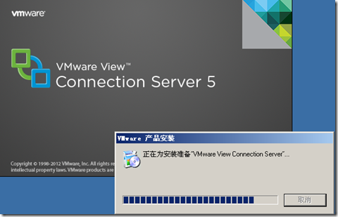 vmwareview