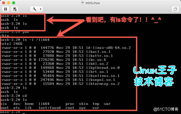 Linux系統裁減-2_有水印.jpg