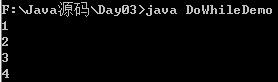 DoWhileDemo.jpg