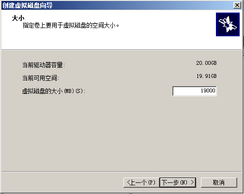 Windows Server 2008R2配置ISCS存储