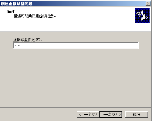 Windows Server 2008R2配置ISCS存储