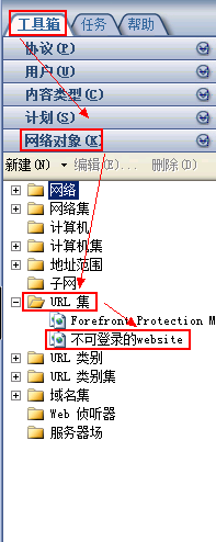 建立 URL 用户集.png