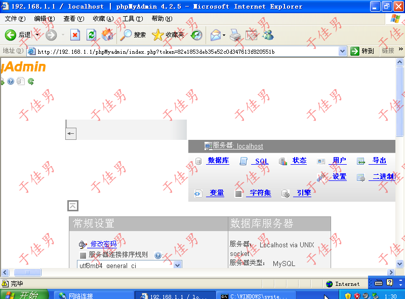 搜狗截图20180102013052.png