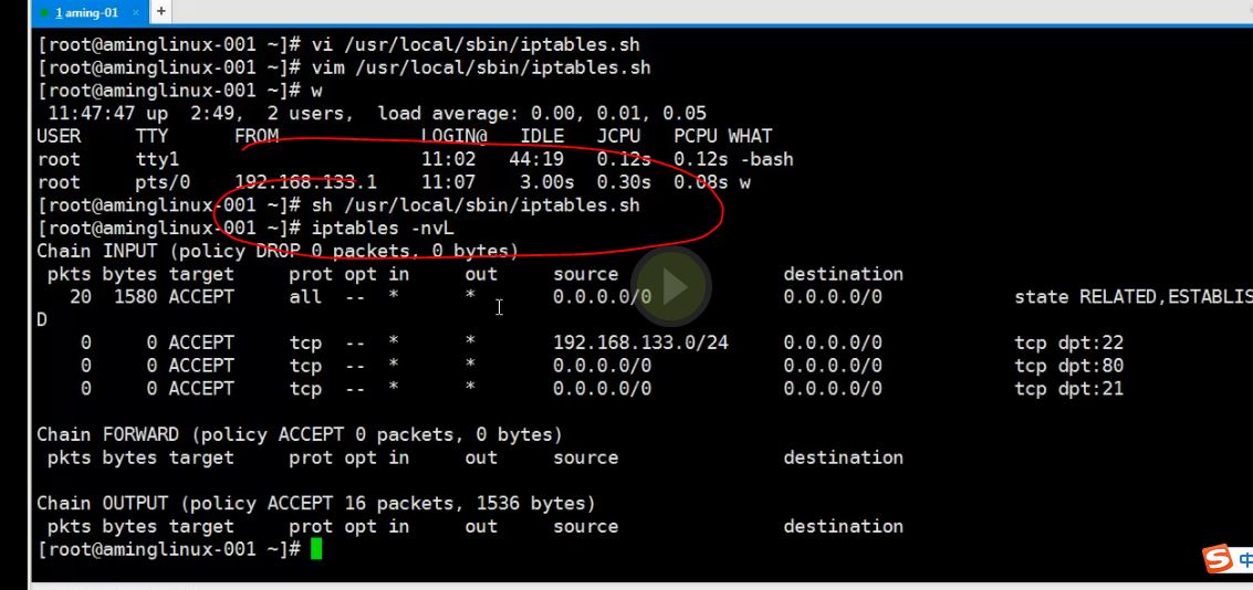 iptables-案例-3.JPG