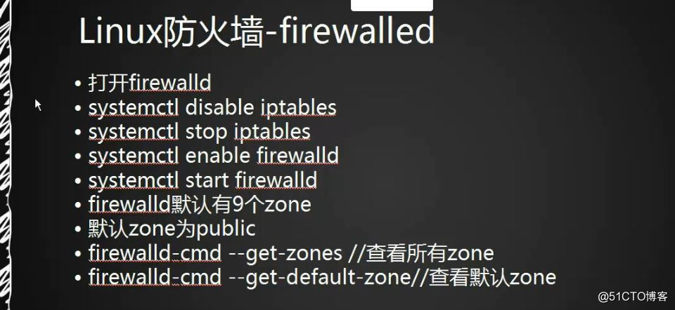 firewalled.JPG