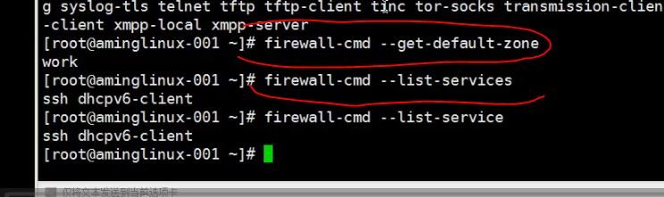 firewalld关于service操作-2.JPG