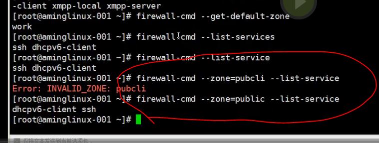firewalld关于service操作-3.JPG