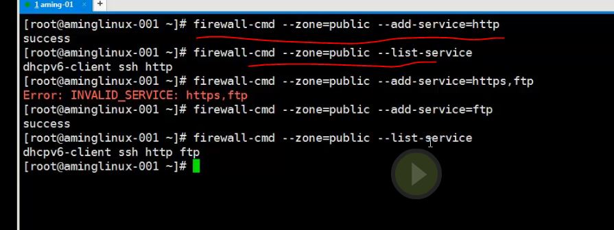 firewalld关于service操作-7.JPG