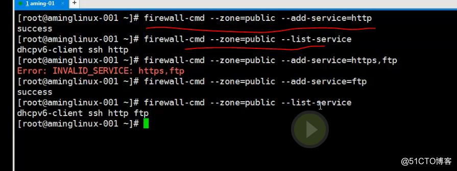 firewalld關於service操作-7.JPG