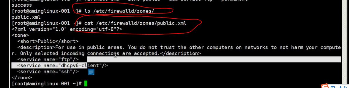 firewalld关于service操作-8.JPG