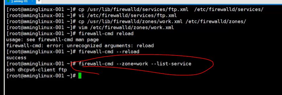 firewalld关于service操作-19.JPG