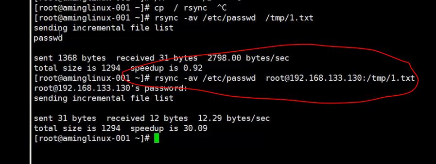 rsync-2.JPG