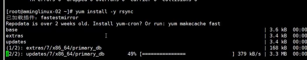 rsync-ssh-1.JPG