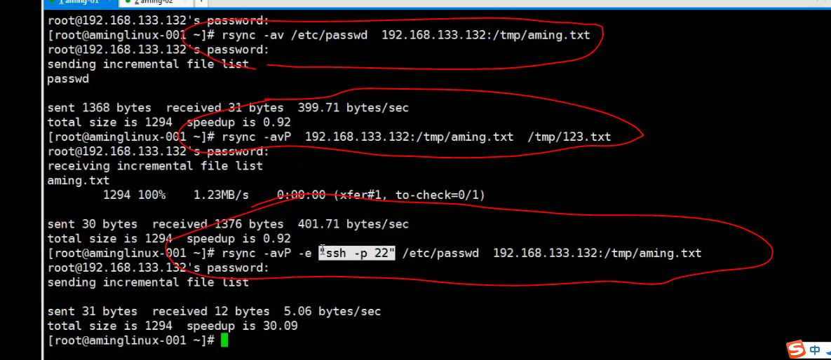 rsync-ssh-6.JPG