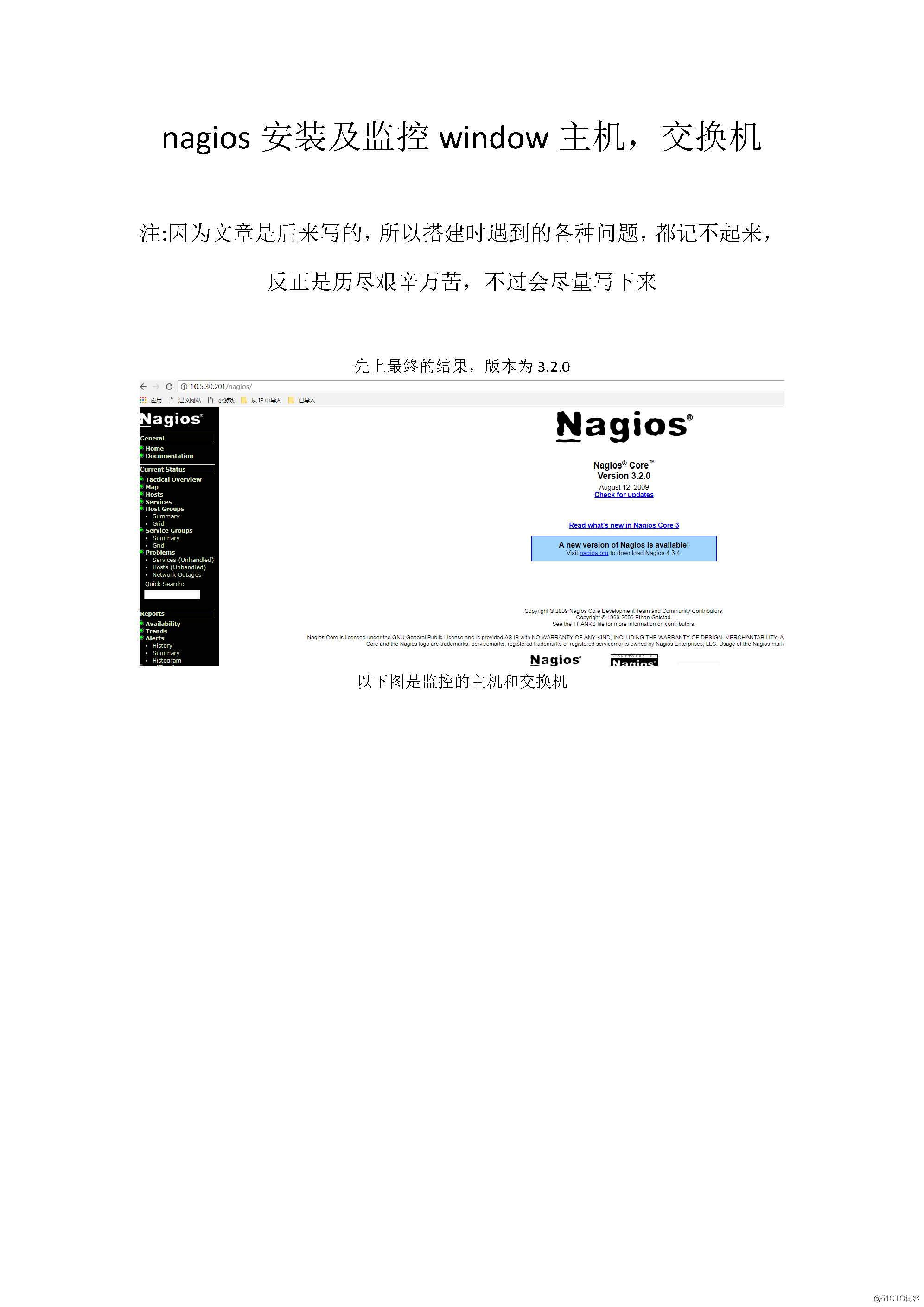 nagios安裝及監控window主機_頁面_01.jpg