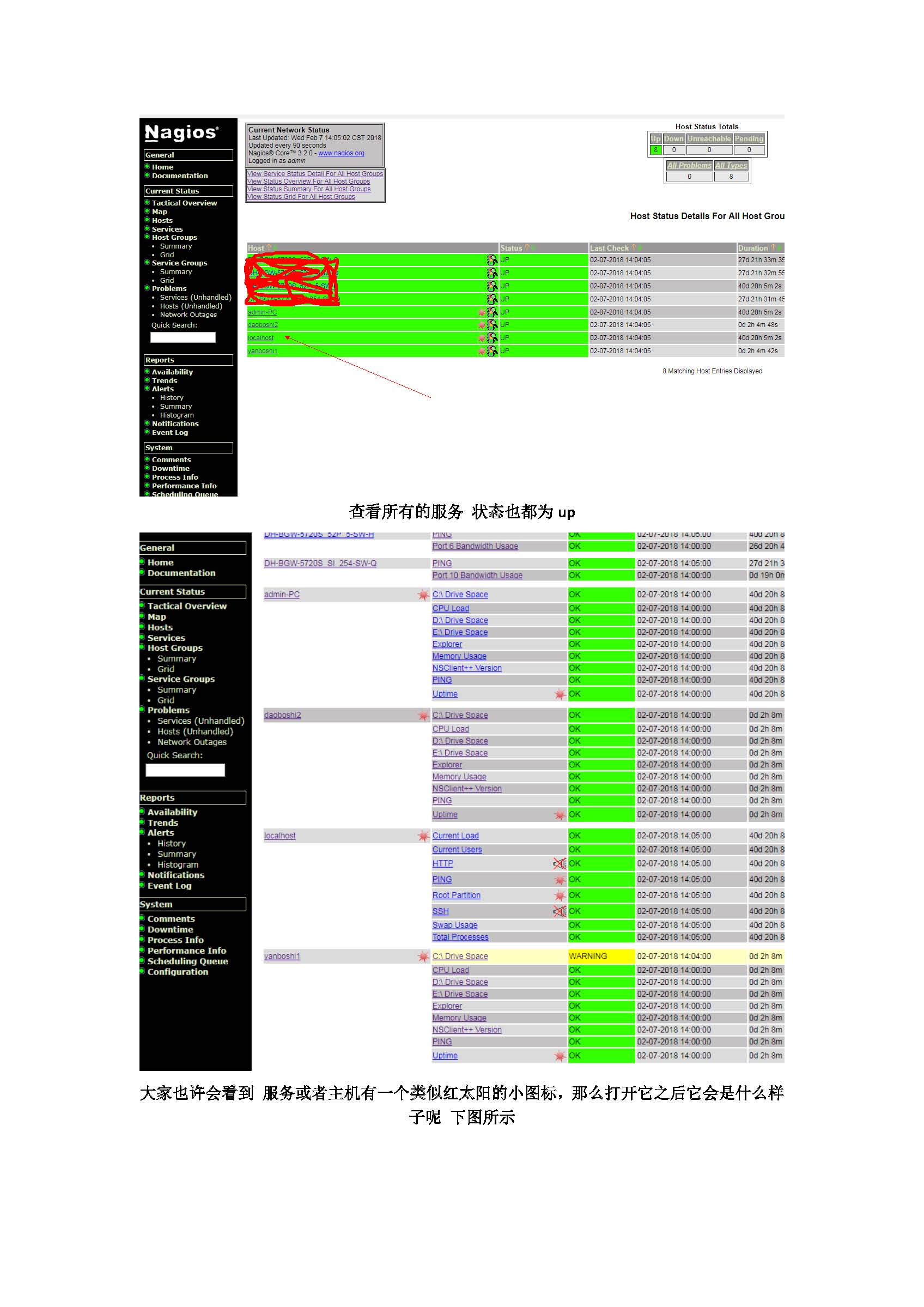 nagios安装及监控window主机_页面_19.jpg