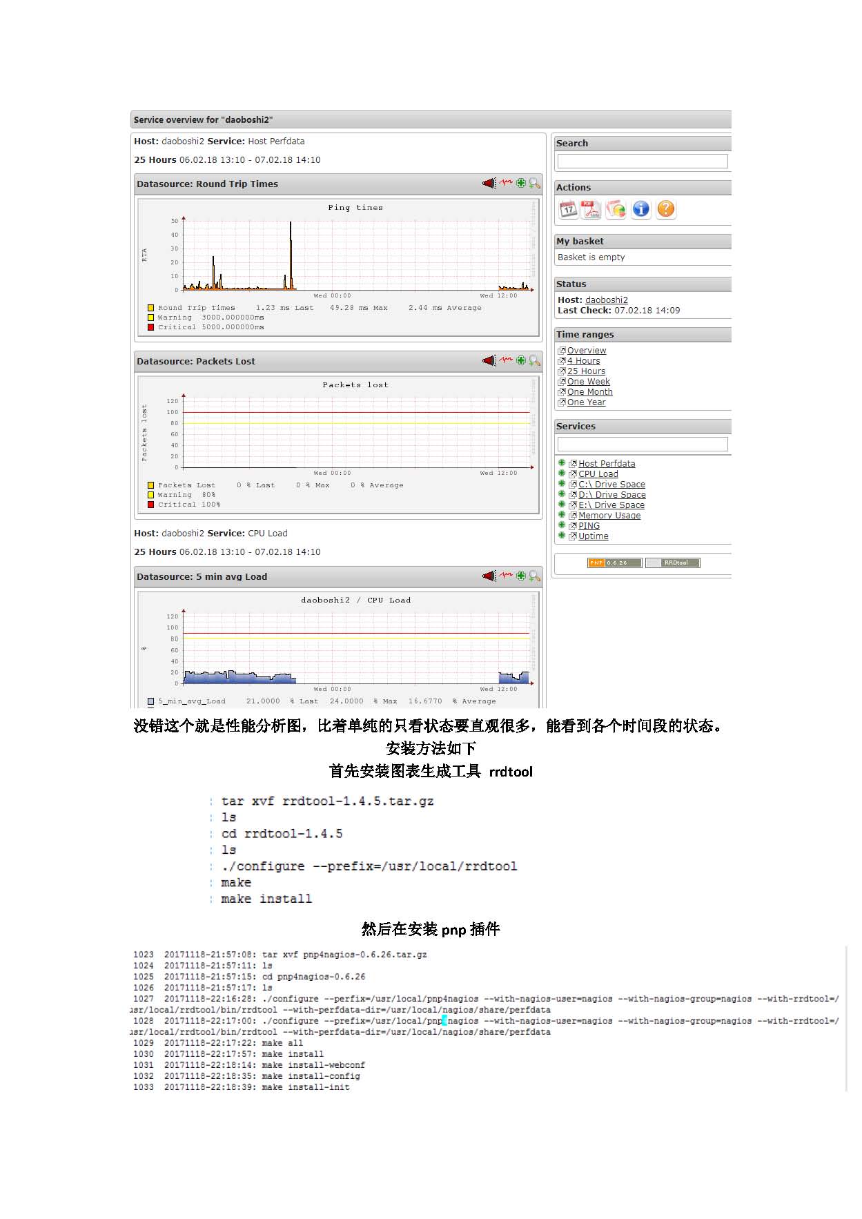 nagios安装及监控window主机_页面_20.jpg