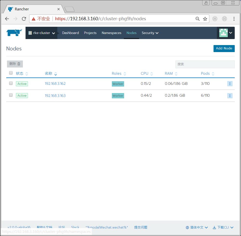 14-RKE-cluster集群的Nodes.jpg
