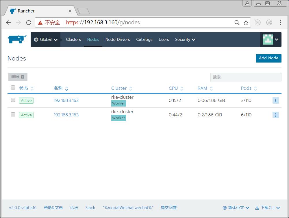 08-导入RKE Kubernetes集群后的状态-Nodes.jpg