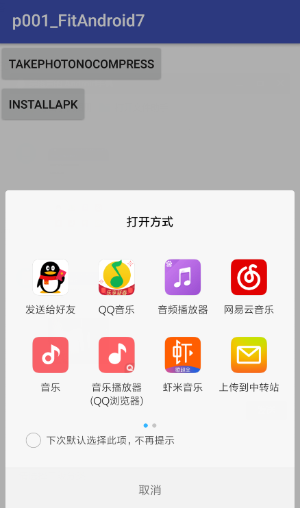 QQ截图20180305113024.png