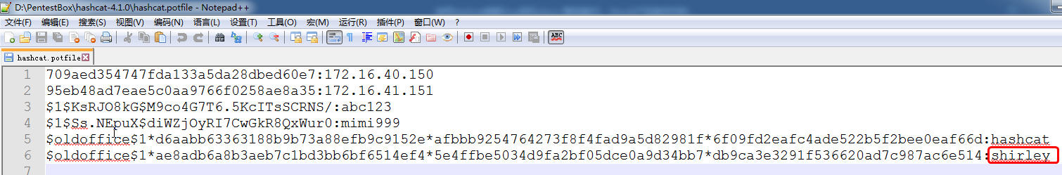 7-hashcat破解结果文件.JPG