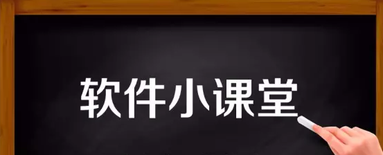 企业选择ERP软件面临的四大问题.png