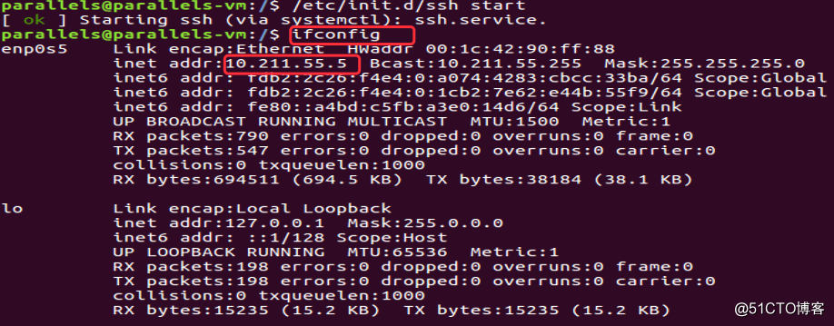 Ubuntu安装SSH服务