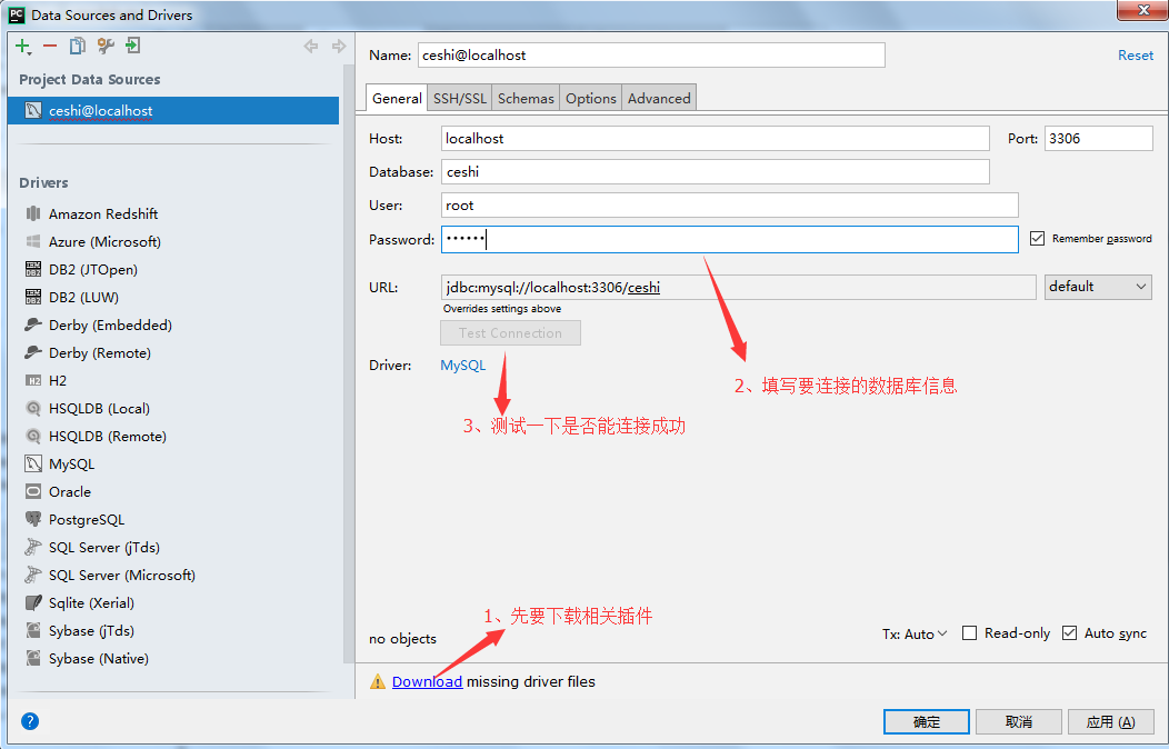 连接mysql.png