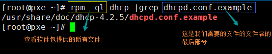 dhcp.png