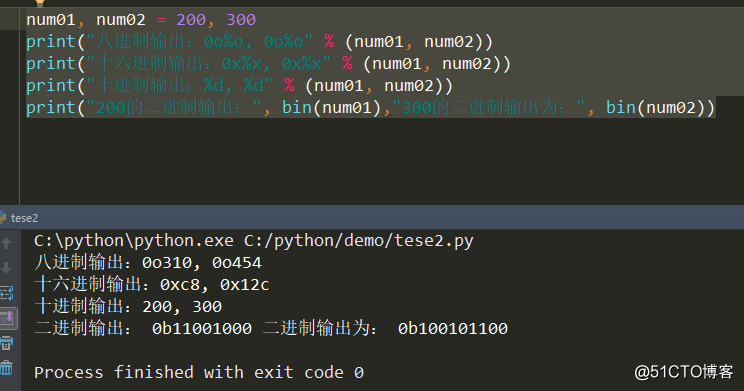 Python基本格式化输出