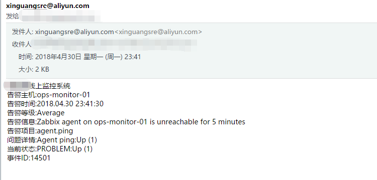 zabbix报错信息-11.png