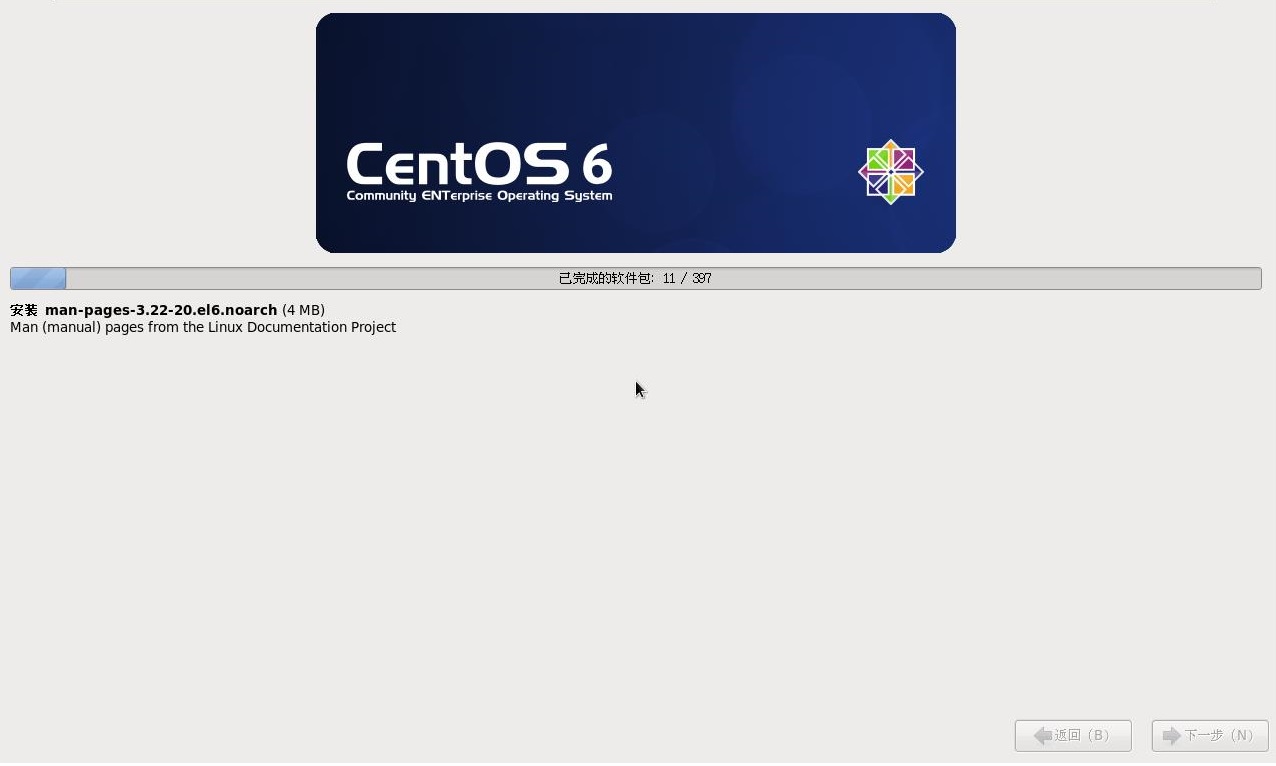 CentOSInstall.jpg