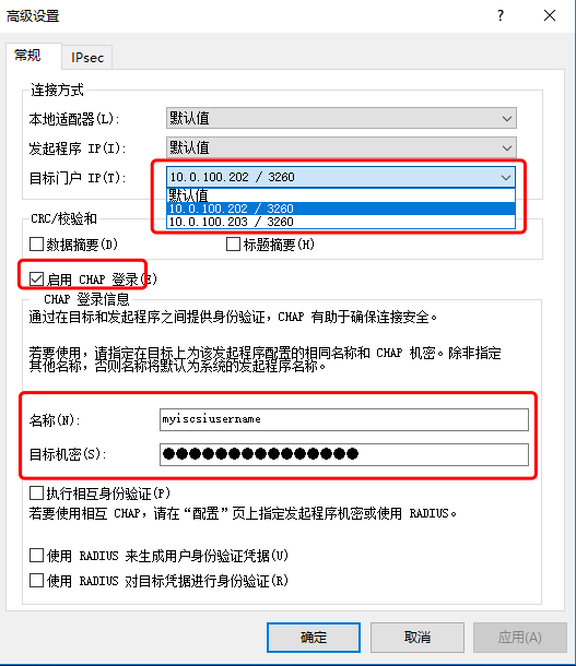 iscsi5.png