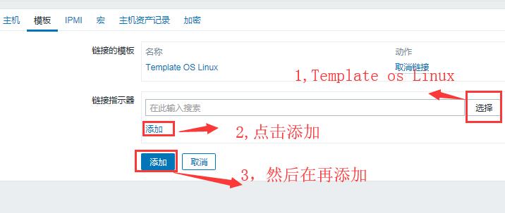 添加模板.jpg