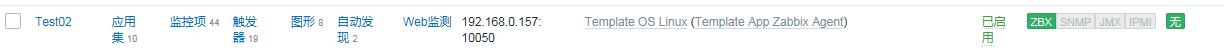 zabbix-Test02.jpg