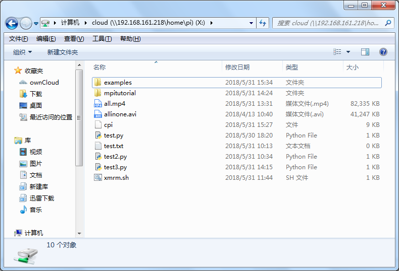 Windows7 For NFS-Directory.png