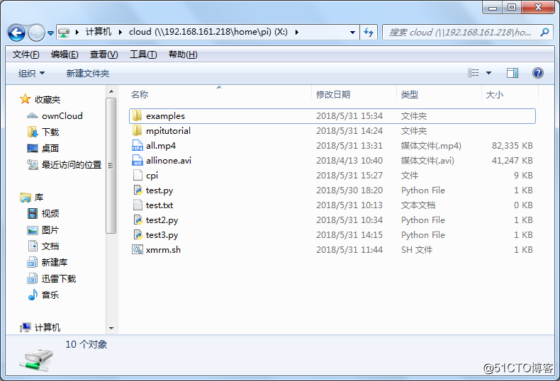 Windows7 For NFS-Directory.png