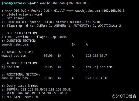 子域委派 从别的机器上dig测试父域DNS服务器，成功找到子域服务器.jpg