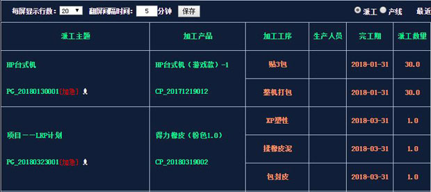 智邦国际31.81版本发布，开启极速办公管理模式！7.jpg