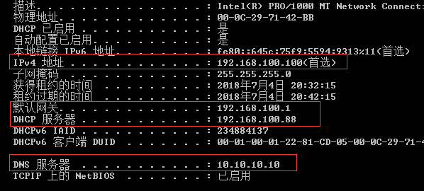 QQ截图20180704203358.png