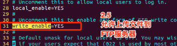 FTP配置文件-5.png