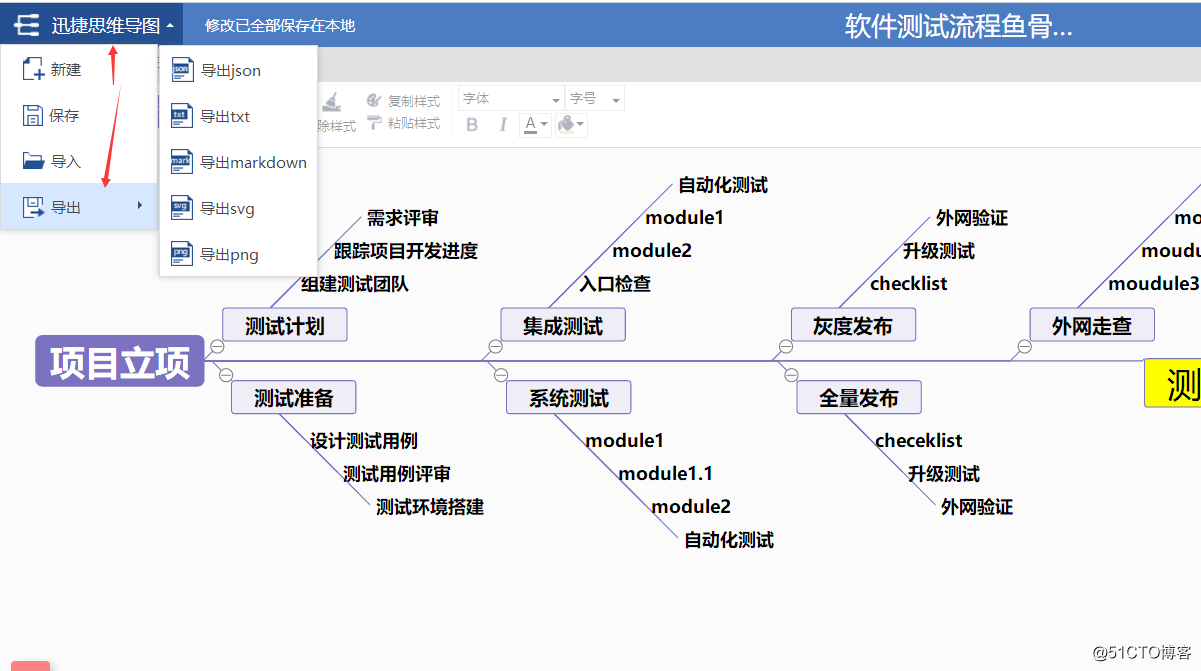 QQ截图20181113191015.png