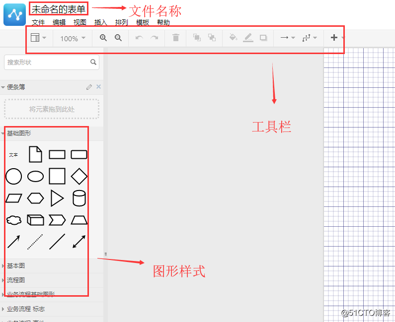 QQ截图20181113191138.png