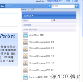 portal开发与配置技巧集锦4090.png