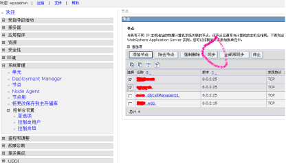 portal开发与配置技巧集锦8817.png