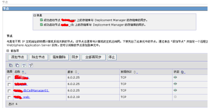 portal开发与配置技巧集锦8856.png