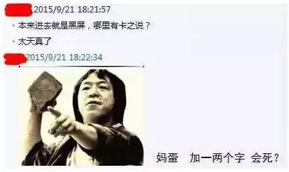 程序员经历过的最难调试的bug是什么