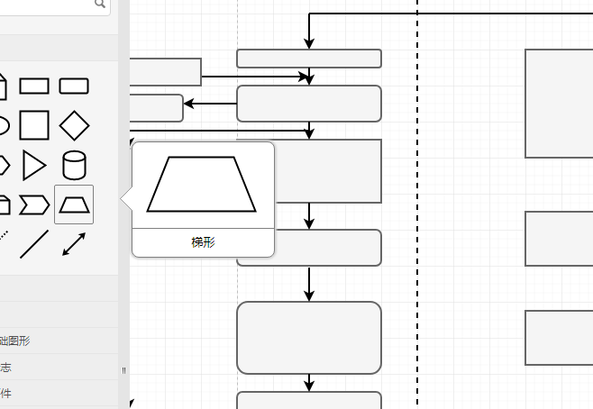 再点击流程图图形一次,在右侧出现的工具栏中选择样式操作可以对流程