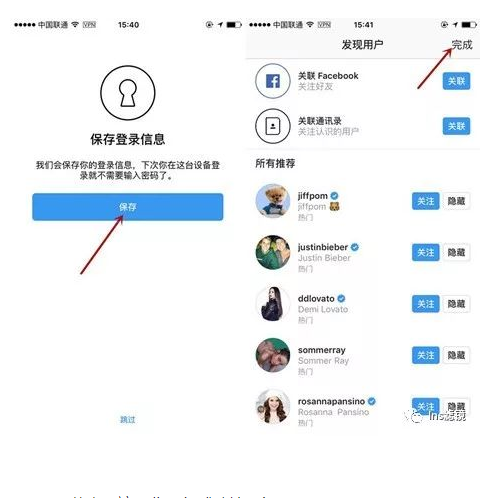 手把手教你如何安装注册instagram