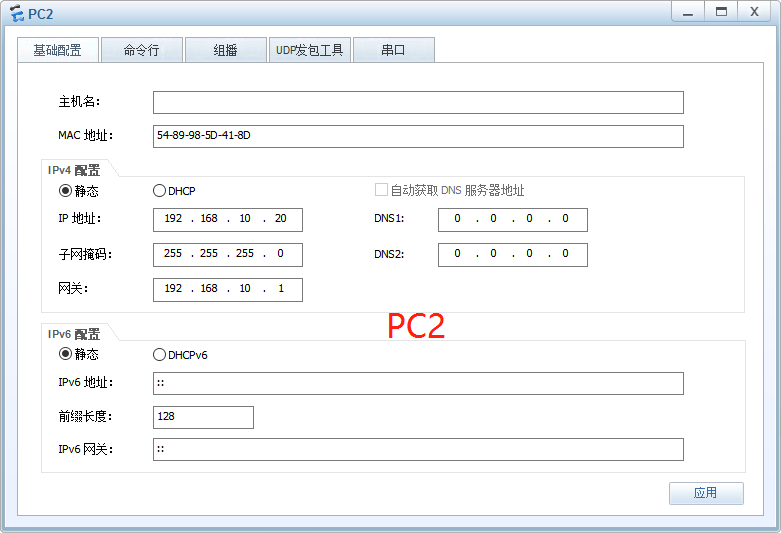 华为路由交换设备配置静态路由—双demo